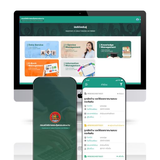 Thai Labour AI E-Services and Big Data
